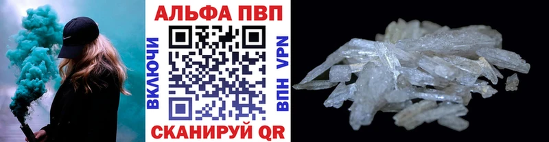 Купить закладку COCAIN  АМФ  ГАШ  Бошки Шишки  Меф мяу мяу  Завитинск