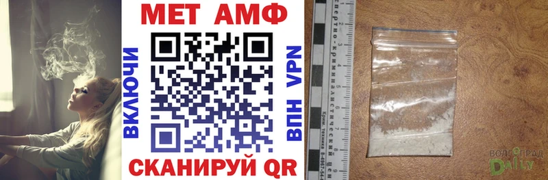 Купить  Завитинск  Amphetamine 98% 