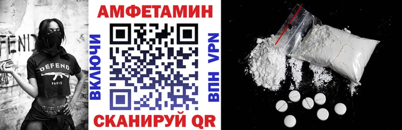 АМФ VHQ Завитинск
