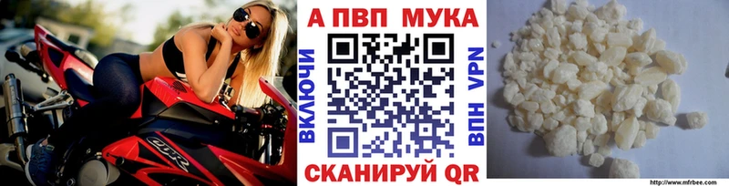 Купить где  Завитинск  А ПВП СК 