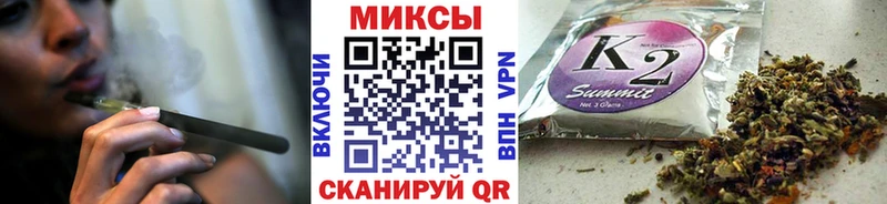БУТИРАТ Butirat  Купить  Завитинск 