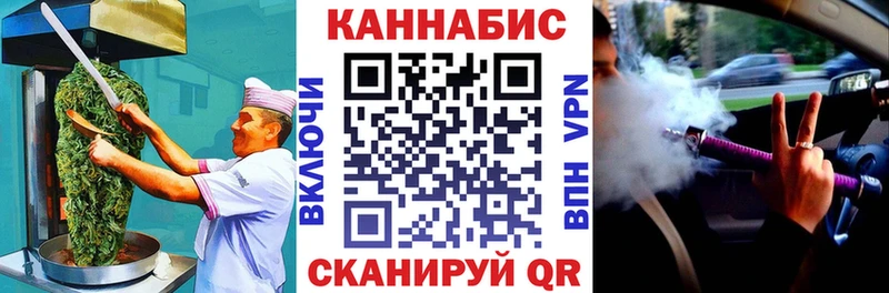 Купить где Завитинск Canna-Cookies конопля