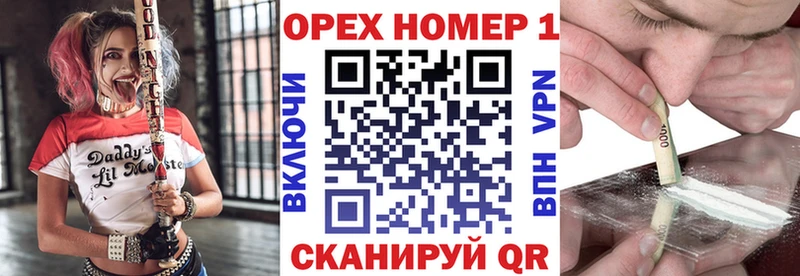 Кокаин FishScale  Купить где  Завитинск 