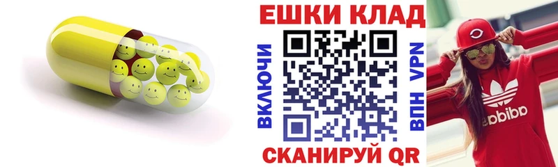 Купить закладки  Завитинск  Экстази MDMA 