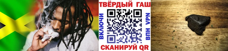 Купить закладки  Завитинск  ГАШИШ индика сатива 