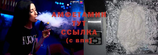 кокс Армянск
