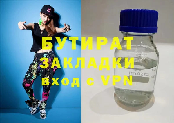 mdpv Аркадак