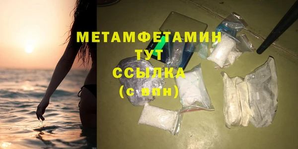 mdpv Аркадак