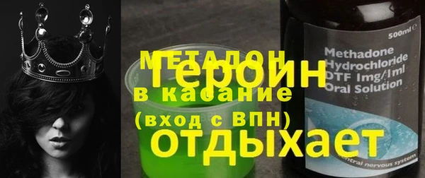 mdpv Аркадак