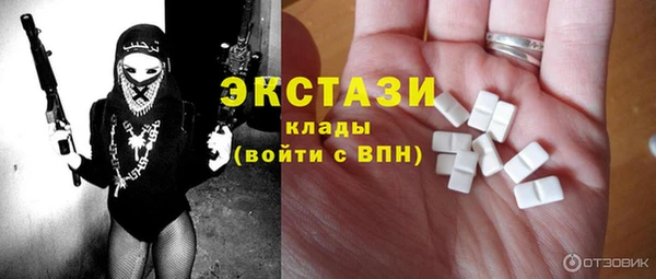 кокс Армянск