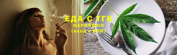 mdpv Аркадак