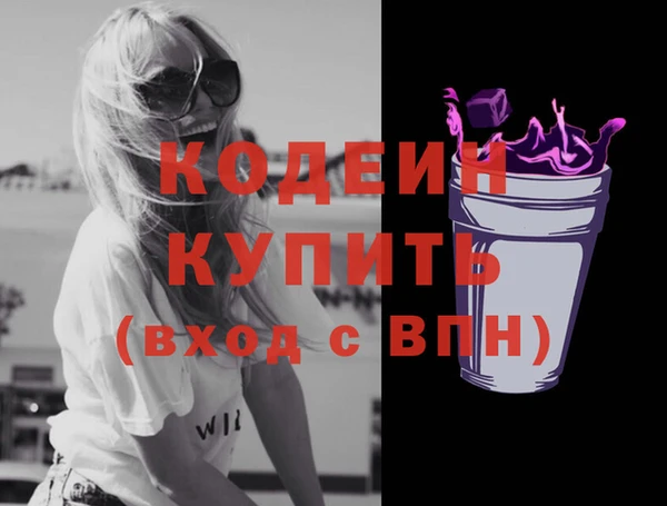 кокс Армянск