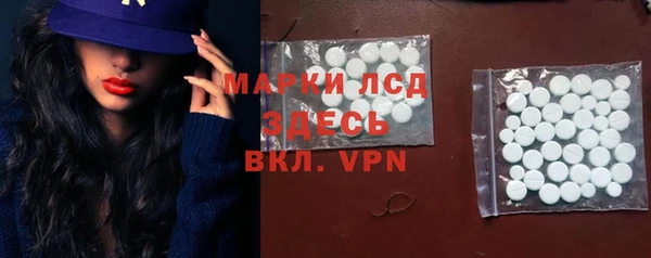 mdpv Аркадак