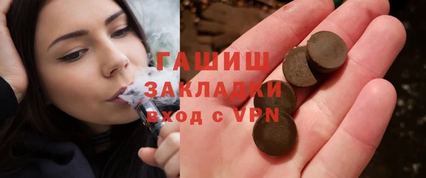 кокс Армянск
