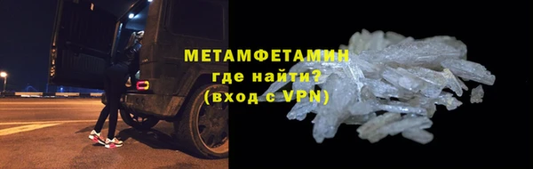 кокс Армянск