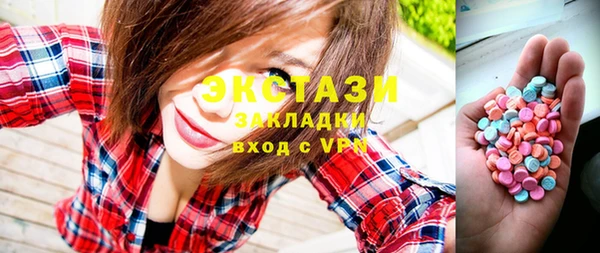 кокс Армянск