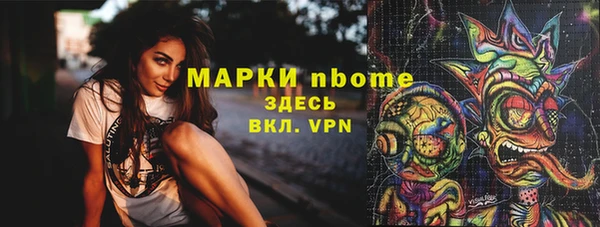 кокс Армянск