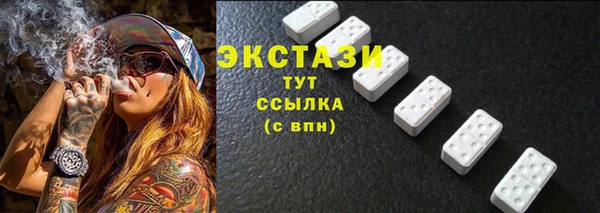 кокс Армянск