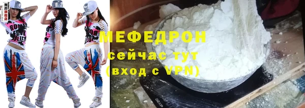 mdpv Аркадак