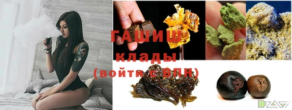 mdpv Аркадак