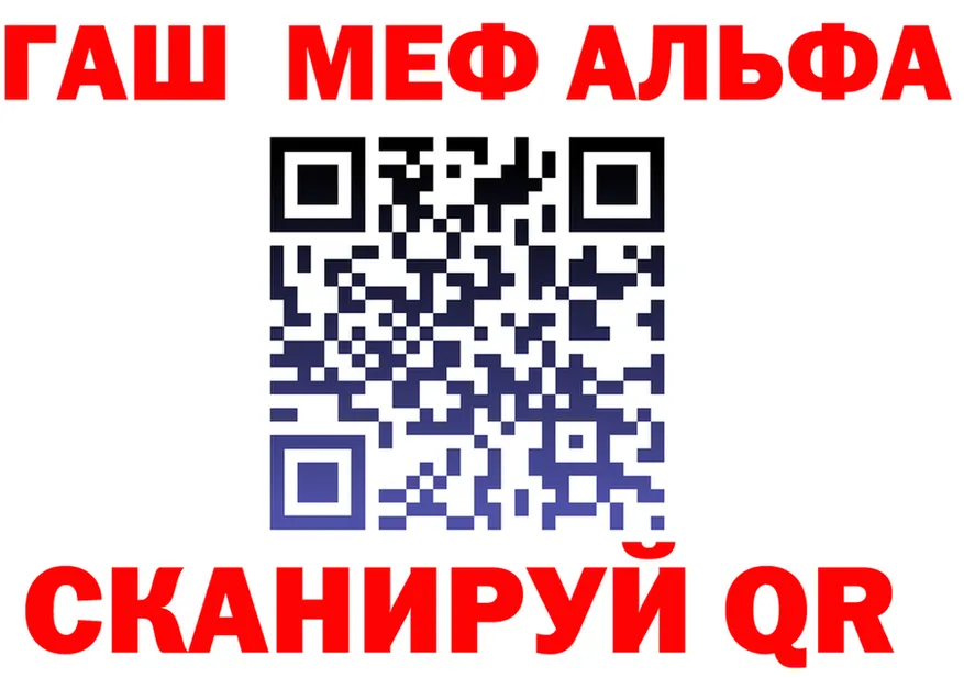 ГАШ Premium рабочий сайт это блэк спрут Завитинск