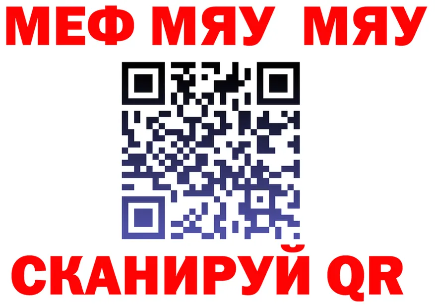 APVP СК ТОР дарк нет mega Завитинск