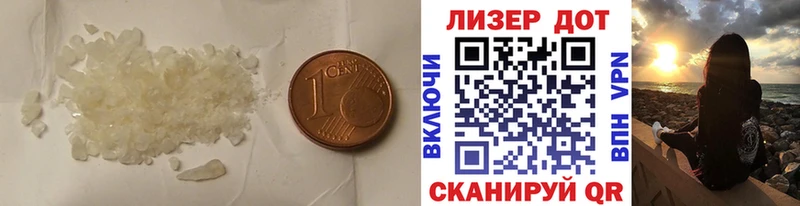 Купить  Завитинск  LSD-25 экстази ecstasy 