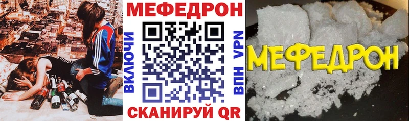 Мефедрон мука  Купить где  Завитинск 
