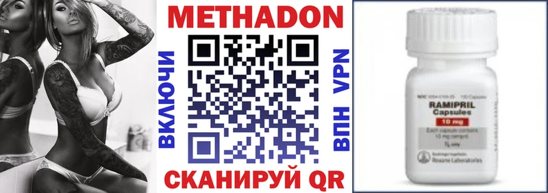 Купить где  Завитинск  МЕТАДОН мёд 