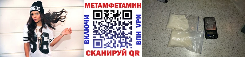 Купить  Завитинск  Первитин винт 