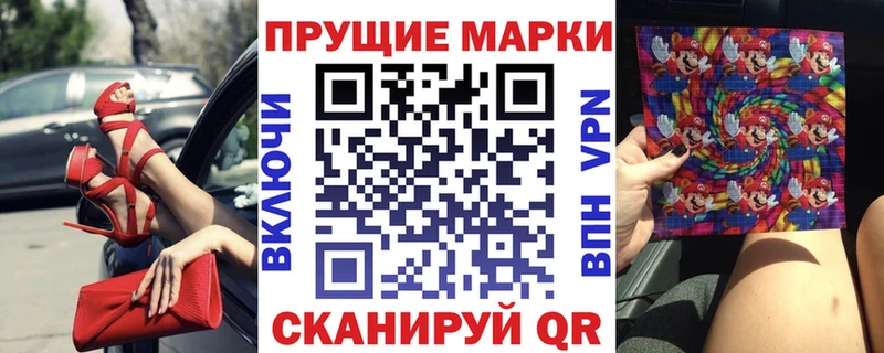 Купить  Завитинск  Марки 25I-NBOMe 1500мкг 